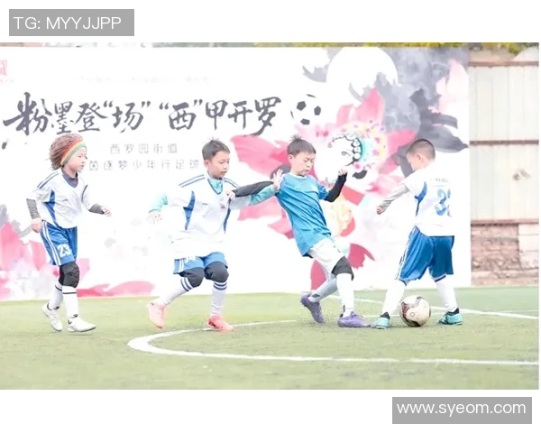 小孩眼中的足球明星梦想之旅精彩瞬间合集