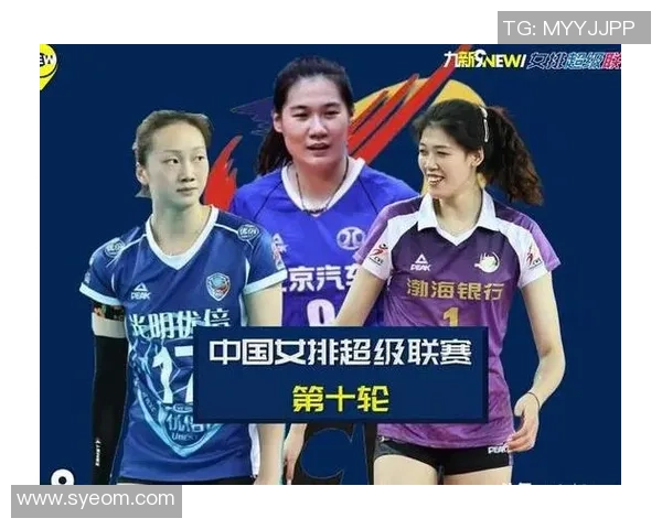 广州排球队以85分领跑精英赛积分榜展现强大实力