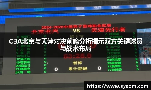 beat365·体育官网