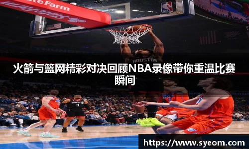 beat365·体育官网