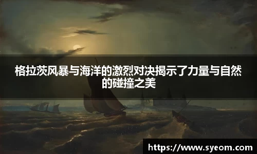 beat365·体育官网